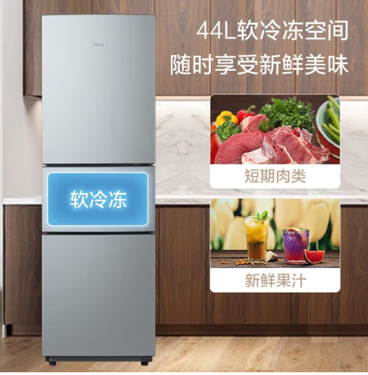 美的(Midea)215升线下同款大容量三门三温超薄小户型租房家用宿舍节能保鲜省电低音软冷冻三开门小冰箱 BCD-215TM榭湖银